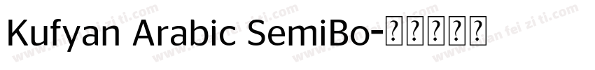 Kufyan Arabic SemiBo字体转换